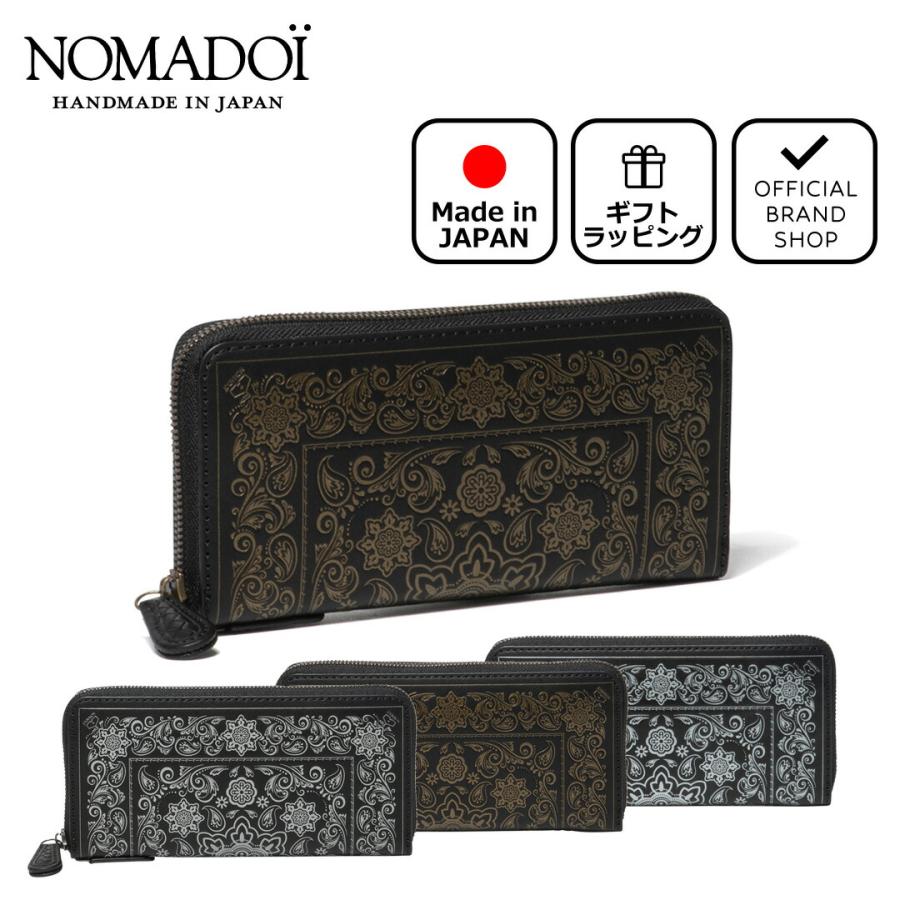 NOMADOI 【正規販売店】NOMADOI ニューメキシコ ラウンド NOMADOI 【正規販売店】NOMADOI ニューメキシコ ラウンド