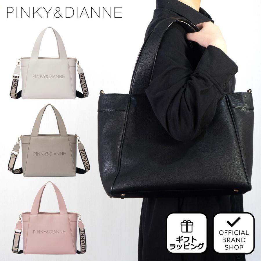【PINKY＆DIANNE】国内発送 ハンド トートバッグ モデレイト PINKY&DIANNE 【正規販売店】PINKY&DIANNE モデレイト 2WAY