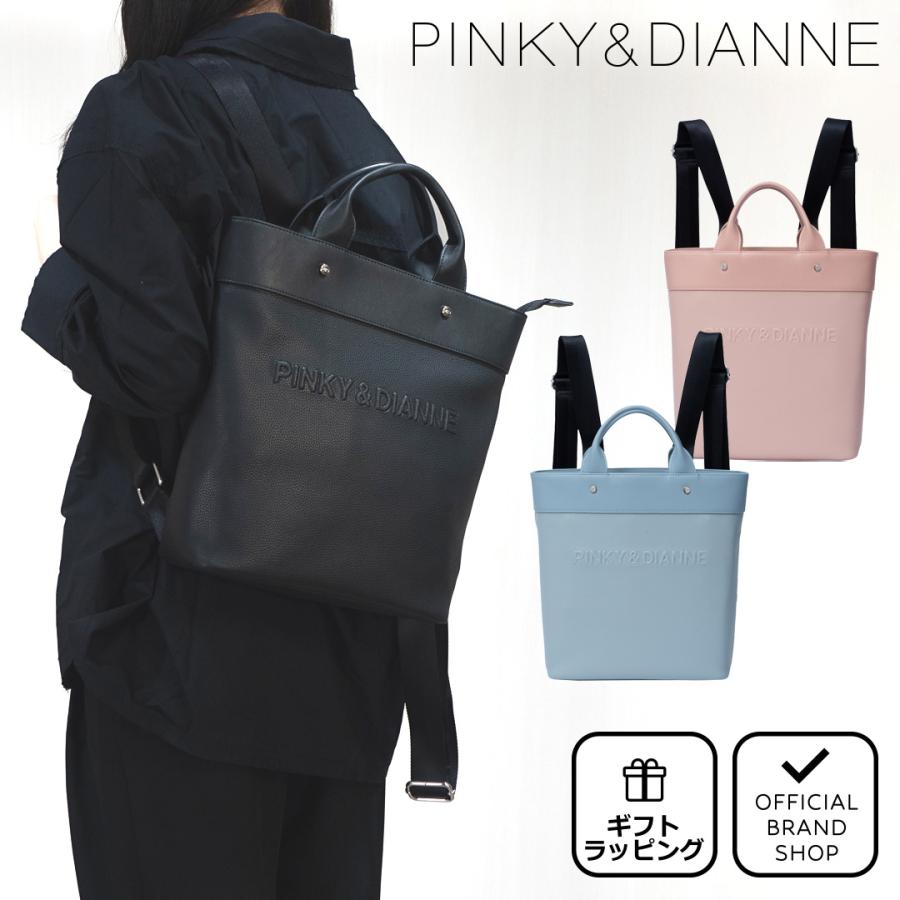 ピンキー & ダイアン！新品リュック Amazon | [ピンキーアンドダイアン] リュック ゼネラル