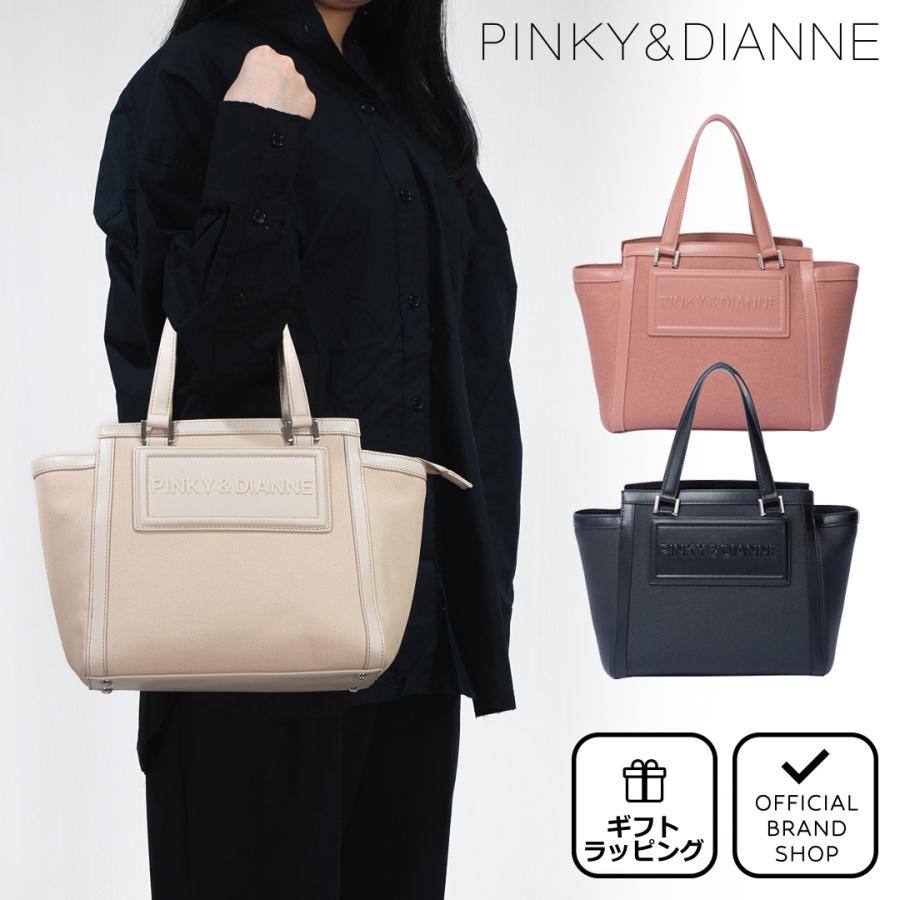 PINKY&DIANNE 【50%OFF】【正規販売店】PINKY&DIANNE フラッグ