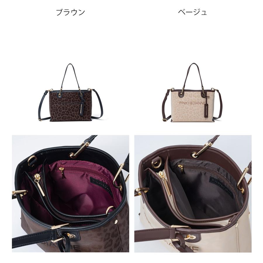 PINKY&DIANNE（ピンキー アンド ダイアン） 【正規販売店