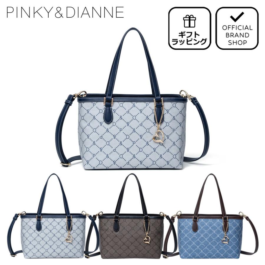 PINKY&DIANNE（ピンキー アンド ダイアン） 【正規販売店 