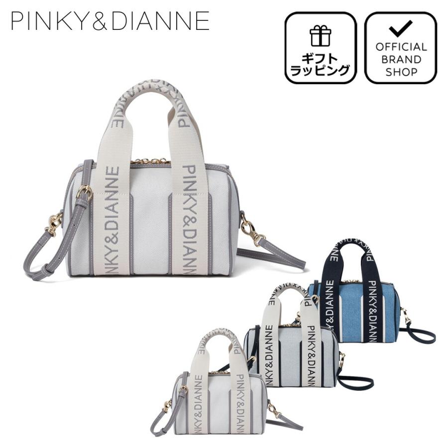 PINKY&DIANNE（ピンキー アンド ダイアン） 【正規販売店