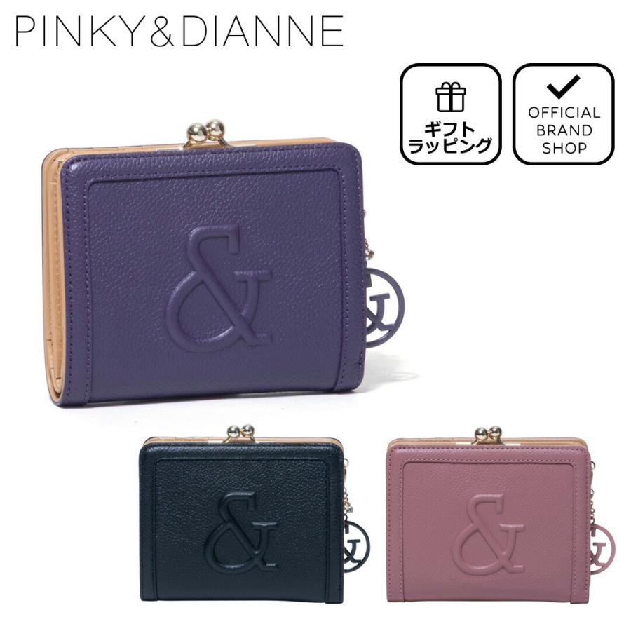 PINKY&DAINNE(ピンキー＆ダイアン) CF・インプレシブ 口金折り財布