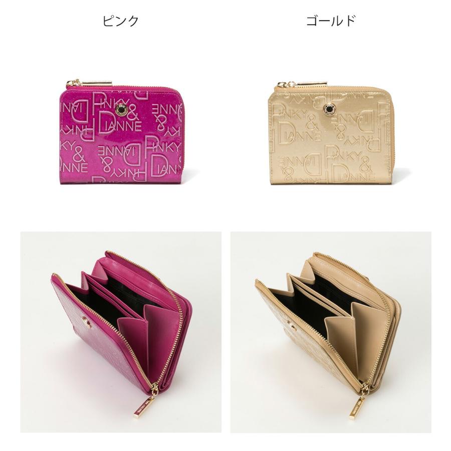 PINKY&DIANNE（ピンキー アンド ダイアン） 【正規販売店