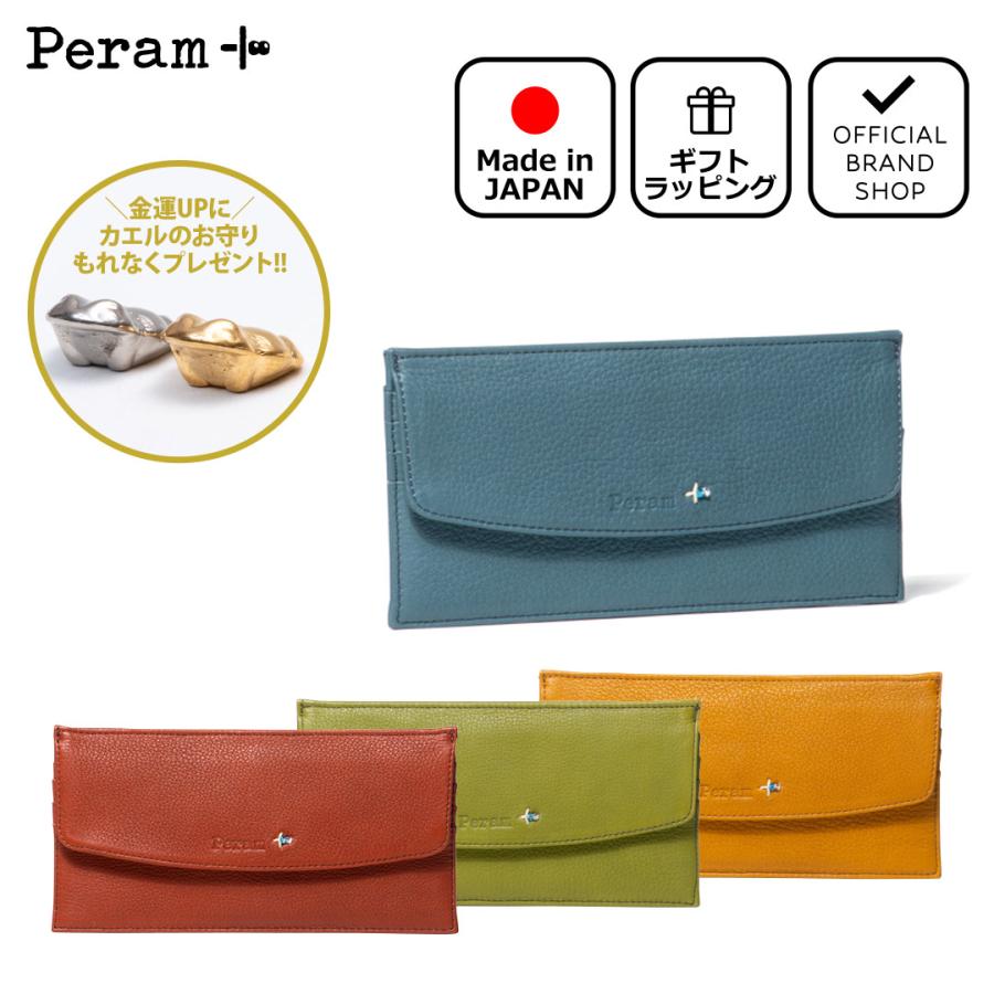 リンネル掲載 Peram 送料無料 ラーナ 薄型長財布 ペラム Pmlw1at3 送料無料 シンプル ギフト 長財布 送料無料 ブランド 薄い レディース おしゃれ 使いやすい 軽い シンプル Bagmania The Pmlw1at3 店 新発売特価