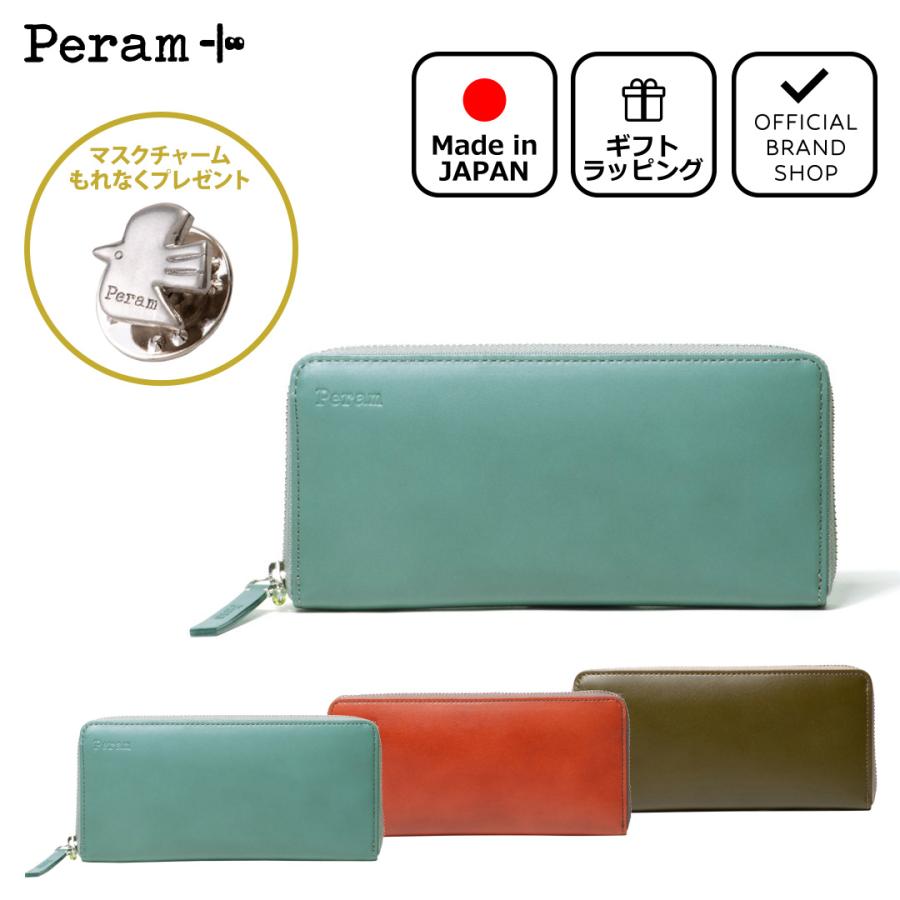 50%OFF】【正規販売店】Peram ロラム ラウンドファスナー長財布