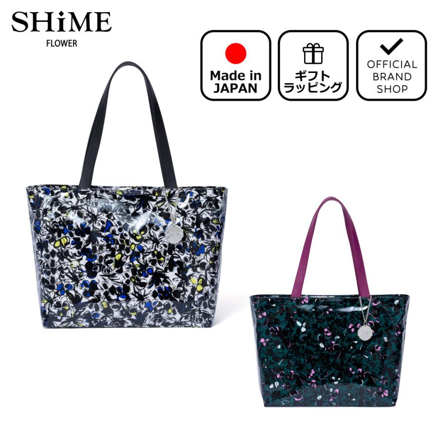 シィメ SHIME　 ペイズリー柄トートバッグ（大）ポーチ付き バッグ シィメ SHIME ペイズリー柄トートバッグ（大）ポーチ付き