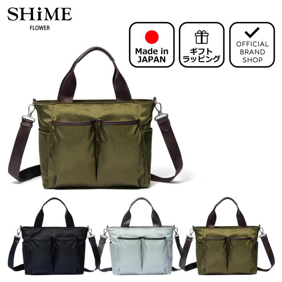 SHiME 【正規販売店】SHiME FLOWER クルー 2WAYハンド 