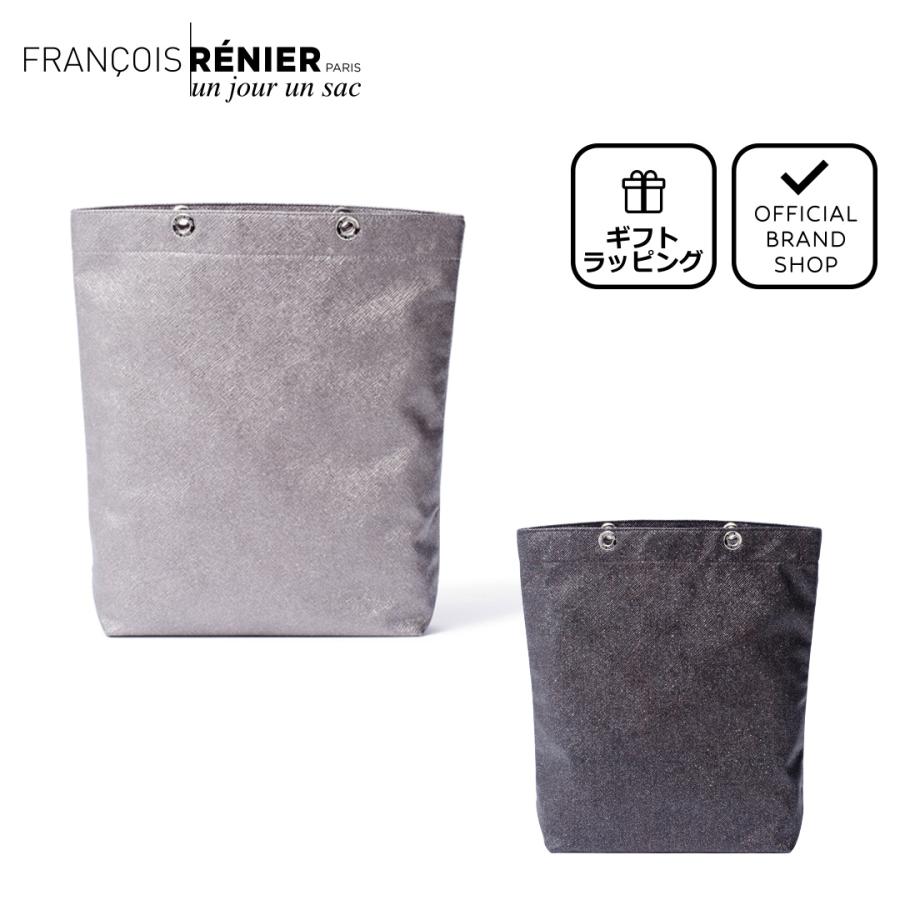 アンジュールアンサック　メタリックグレー ボックス型バッグ un jour un sac（アンジュール アンサック） 【正規販売店】un jour un