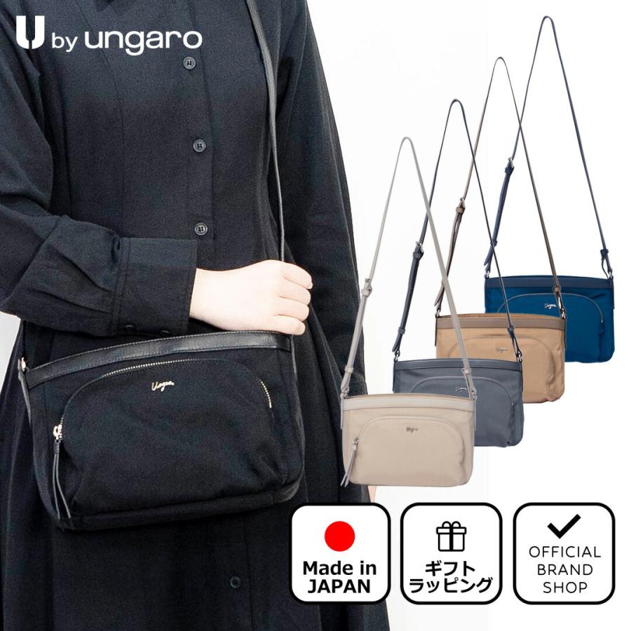 U by Ungaro 【正規販売店】U ungaro アリス ショルダーS