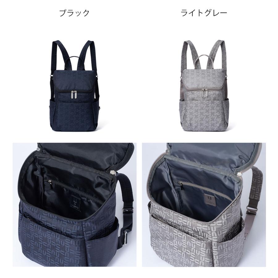 U by Ungaro 【正規販売店】U by ungaro フランシーヌ リュック