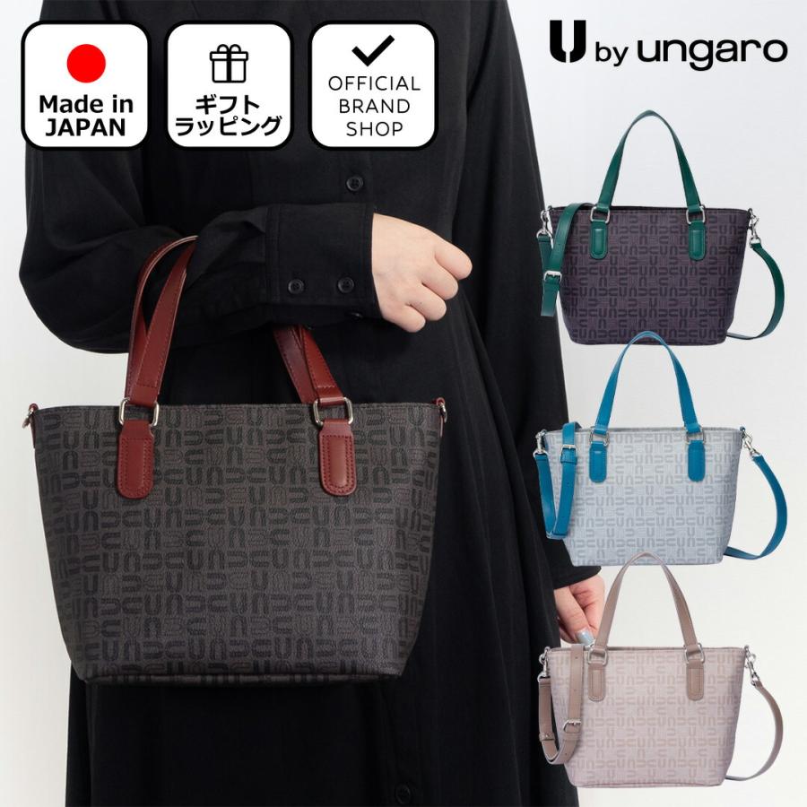U by Ungaro 【正規販売店】U ungaro ルージェ 2WAYハンド ［ユーバイ 