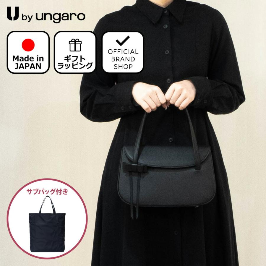 U by Ungaro 【正規販売店】U by ungaro ルーヴル ハンド(B)［ユーバイ