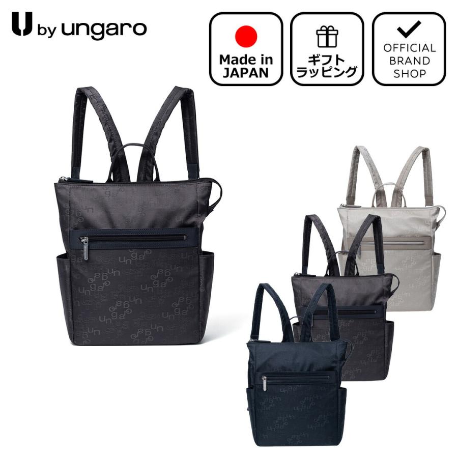 U by Ungaro 【正規販売店】U by ungaro マノン リュック ［ユーバイ 