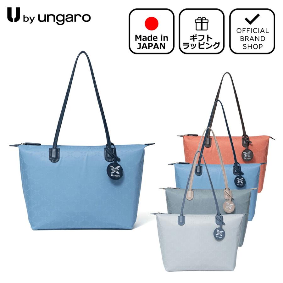 U by Ungaro 【正規販売店】U by ungaro シモーヌ トート ［ユーバイ 
