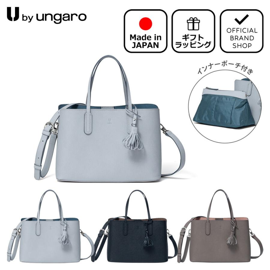 U by Ungaro 【正規販売店】U by ungaro メロディ 2WAYハンド ［ユー