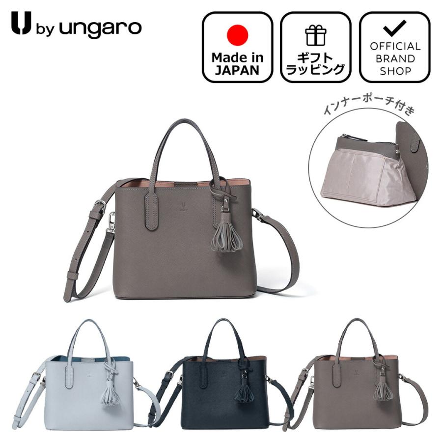 U by Ungaro 【正規販売店】U by ungaro メロディ 2WAYミニハンド 