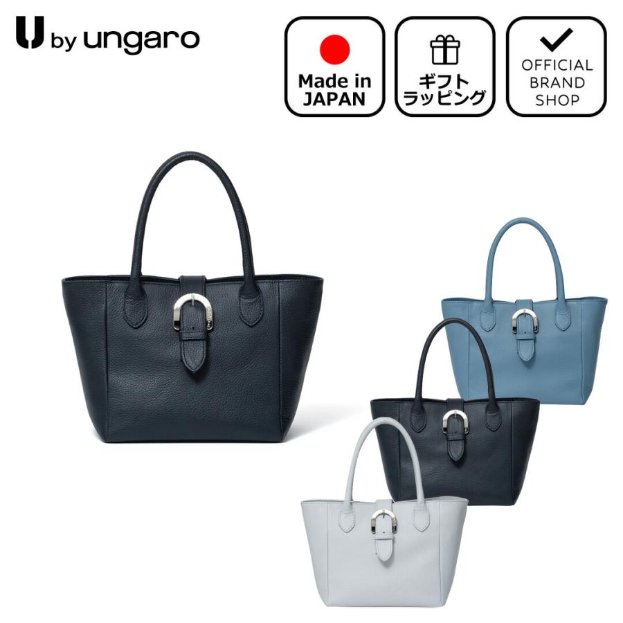 U by Ungaro 【正規販売店】U by ungaro ファビエンヌ ハンド ［ユー 