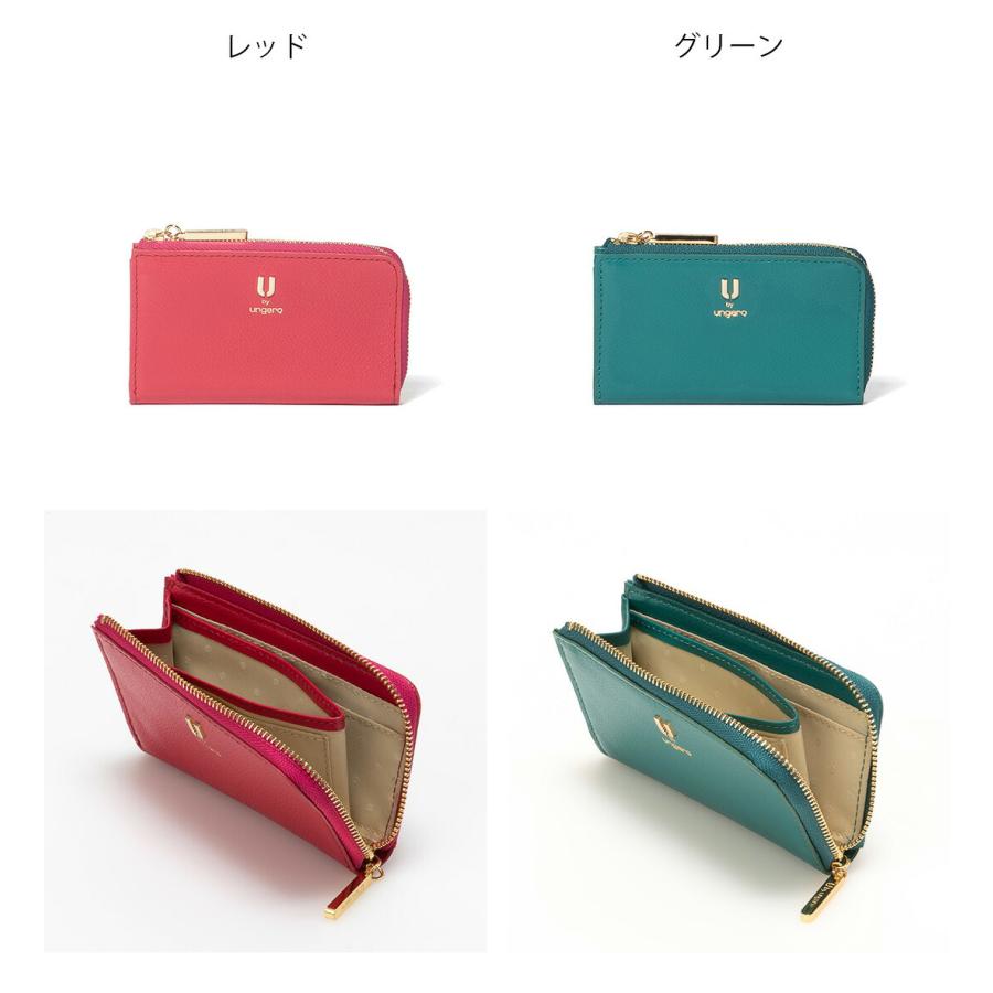 U by Ungaro 【20%OFF】【正規販売店】U ungaro オルガ マルチ