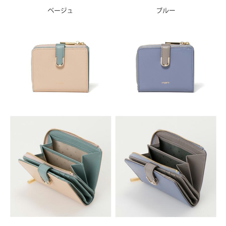 U by Ungaro 【正規販売店】U by ungaro シルヴィー L字ファスナー折り