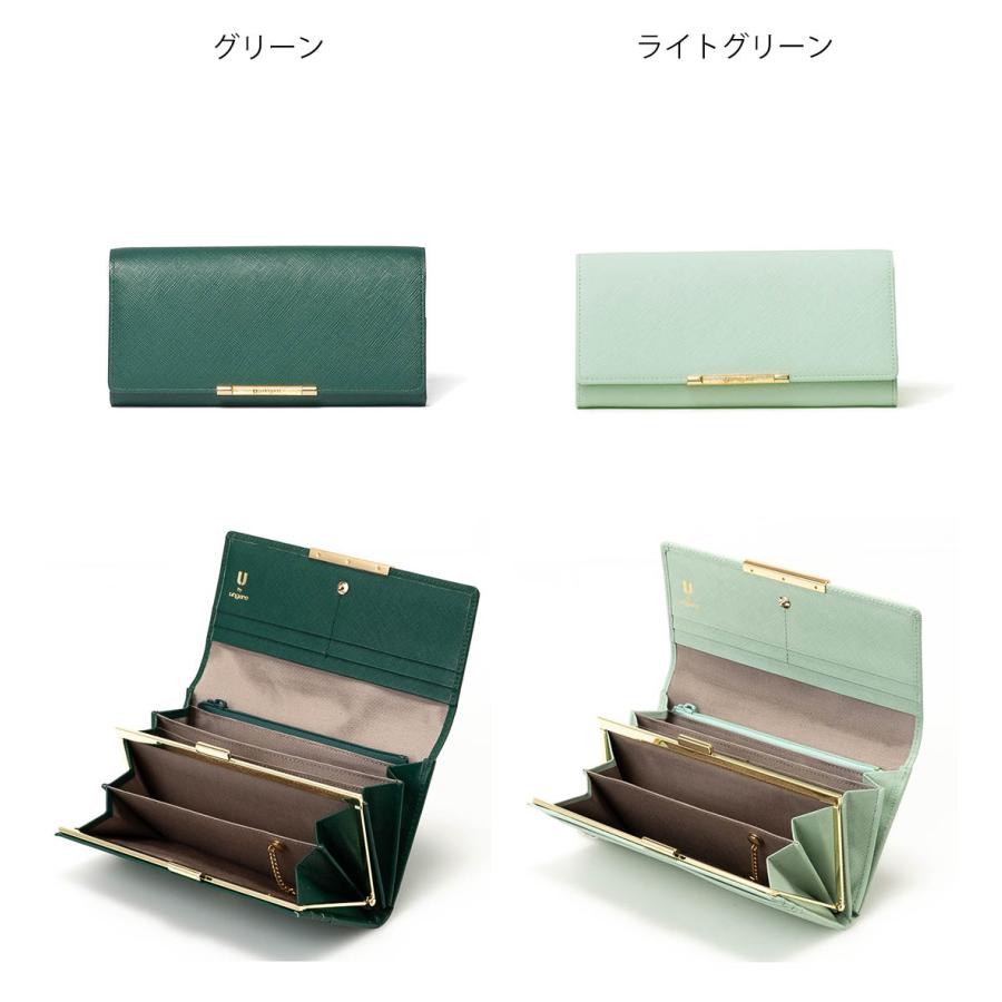 U by Ungaro 【正規販売店】U ungaro アイガー 口金長財布 U by Ungaro 【正規販売店】U ungaro アイガー 口金長財布