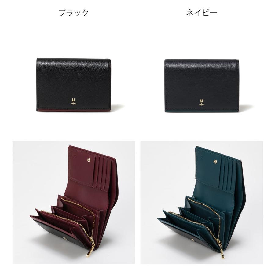 U by Ungaro 【正規販売店】U by ungaro ソフィア L字ファスナー折り