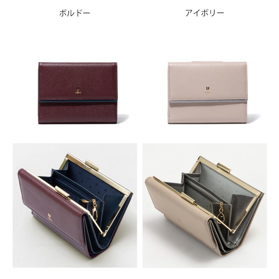 U by Ungaro 【正規販売店】U by ungaro ソフィア 口金折り財布