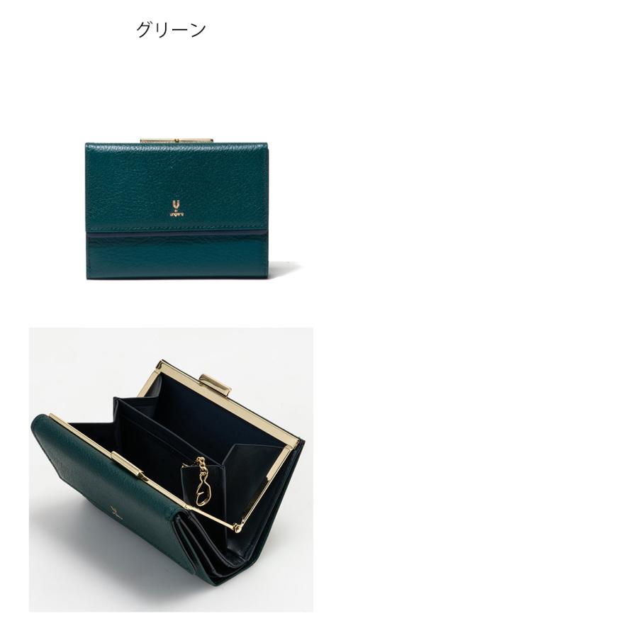 U by Ungaro 【正規販売店】U by ungaro ソフィア 口金折り財布