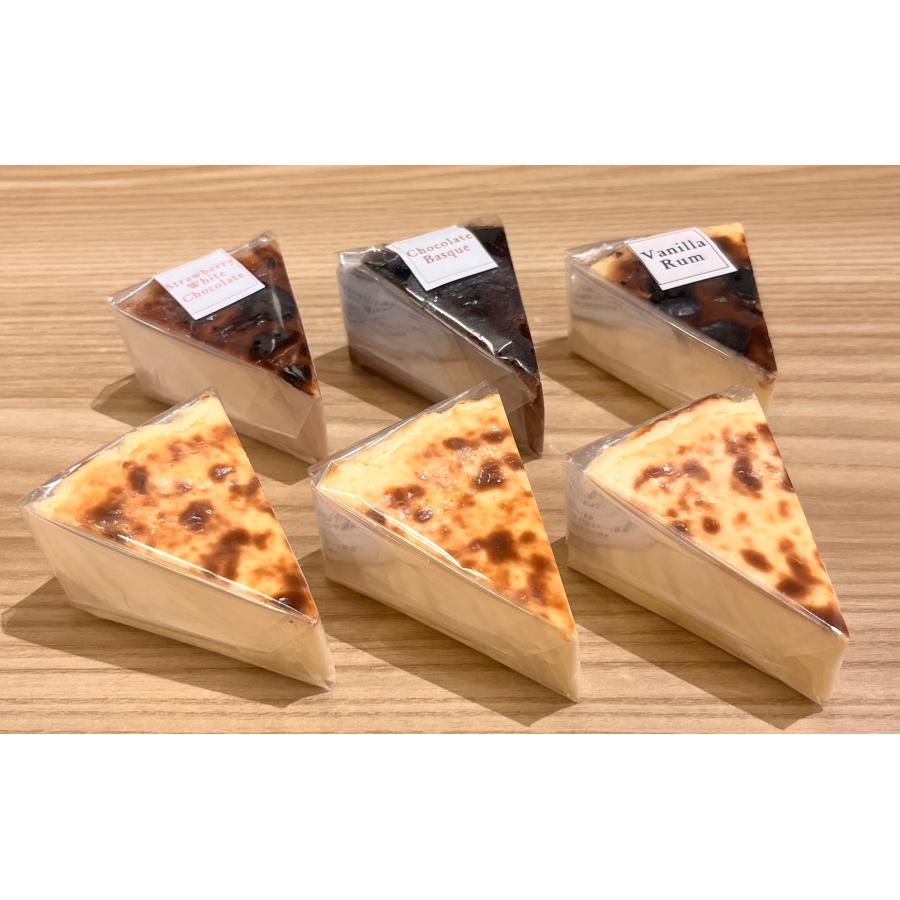 【食べくらべ】【冷蔵】 バスクチーズケーキ カット 4種のアソート 6個セット　誕生日　記念日　プレゼント | 