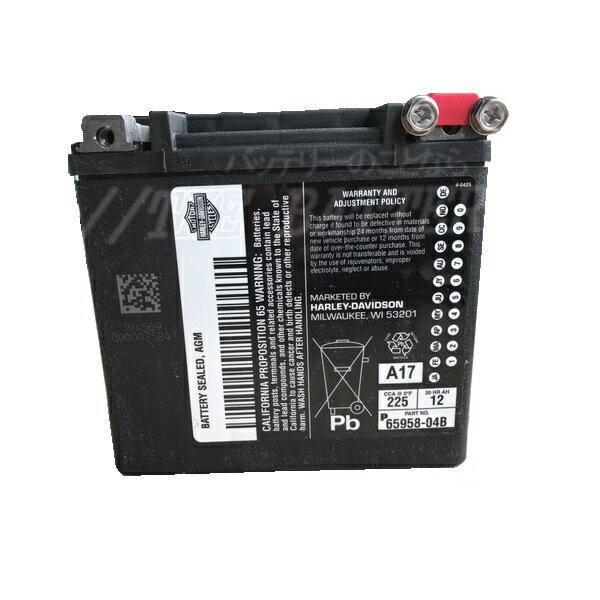 Harley Davidson HD66000208A 旧65958-04B ハーレーダビットソン Harley Davidson HD66000208A 旧65958-04B ハーレーダビットソン