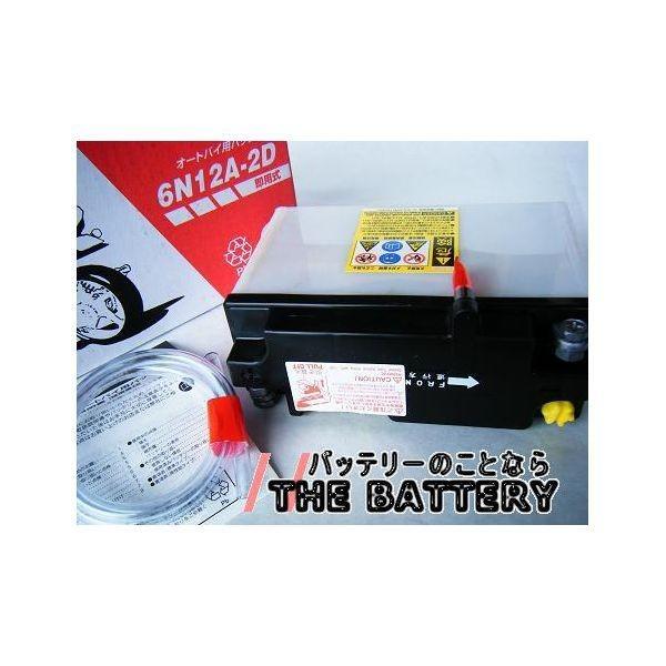 6N12A-2D バイクバッテリー GS/YUASA（ジーエス・ユアサ） 二輪車バッテリー 6N12A 2D