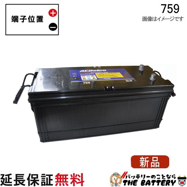 ACDelco 759 ACデルコ バッテリー ヘビーデューティーバッテリー
