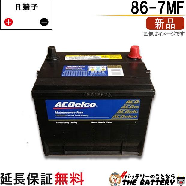 ACDelco 86-7MF ACデルコ 自動車 用 バッテリー カーバッテリー