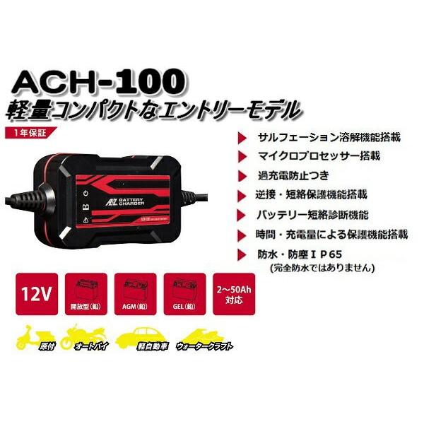 DWC-1000 未使用品マイクロホンバッテリーチャージャー マイク用充電器