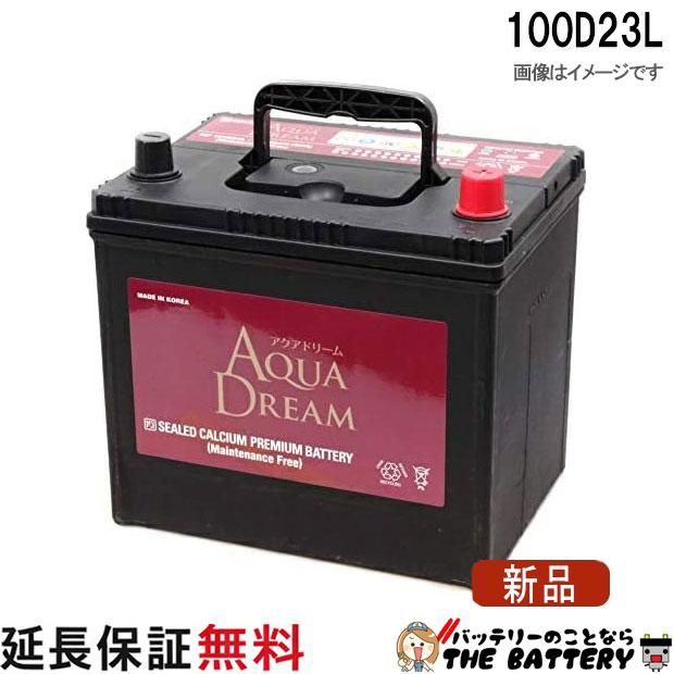 AQUA DREAM GB 90D23L バッテリー本体 アクアドリーム（AQUA DREAM） GB 115D31L 国産車 充電制御車対応