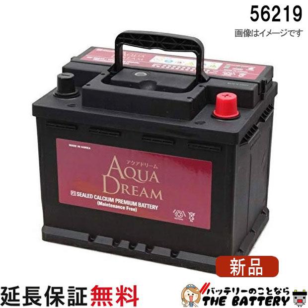 自動車用バッテリーGLOBATT 56219 グロバット56219 56030/56037/56111/56216等適合 ヨーロッパ規格 欧州