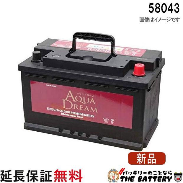AQUA DREAM 欧州車 EN規格対応バッテリー Amazon | アクアドリーム 輸入車 DIN規格(欧州車仕様) アイドリング