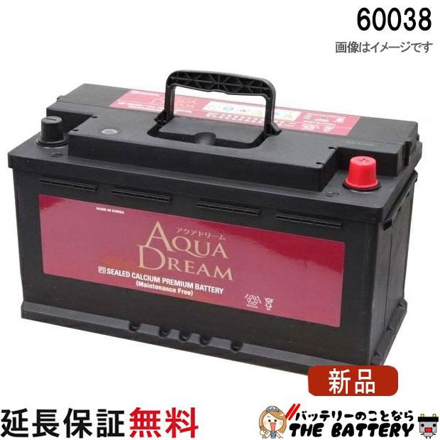 アクアドリーム（AQUA DREAM） 60038 欧州車用バッテリー LN5
