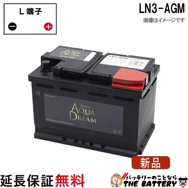 AQUA DREAM 欧州車 EN規格対応バッテリー Amazon.co.jp: AQUA DREAM 欧州車 EN規格対応バッテリー MF 58043