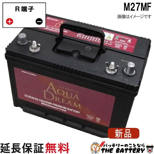 ディープサイクルバッテリーM27MF（105AH、1260Wh）アウトドア、キャンプ、車中泊にいかが？ アクアドリーム（AQUA DREAM） M27MF マリン用 ディープサイクル