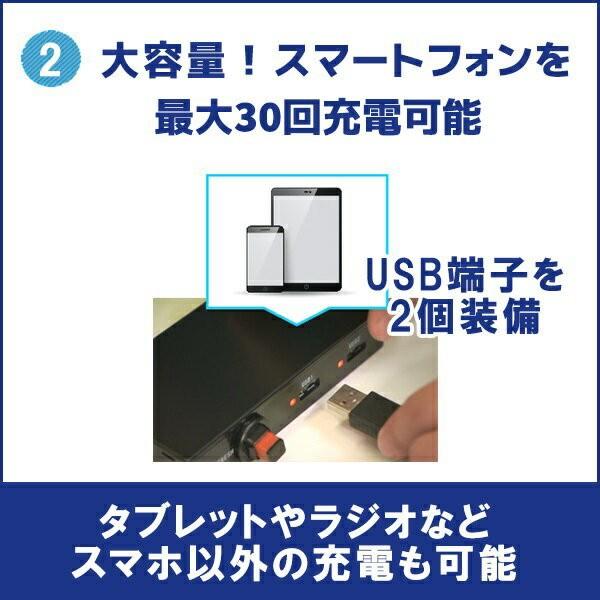 廃盤 マグボックス 5年 保証 防災 グッズ スマホ 充電 古河電池 AMB4