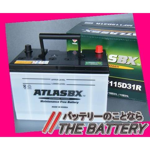 105D31R バッテリー アトラス カーバッテリー 自動車｜thebattery｜02
