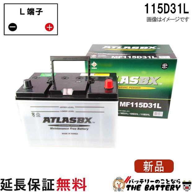 【毎日値下げ！】早い者勝ち！純正バッテリー交換済 オフィス2019 IDEMITSU 出光 D26L ZAXIA 充電制御車対応 カーバッテリー [互換