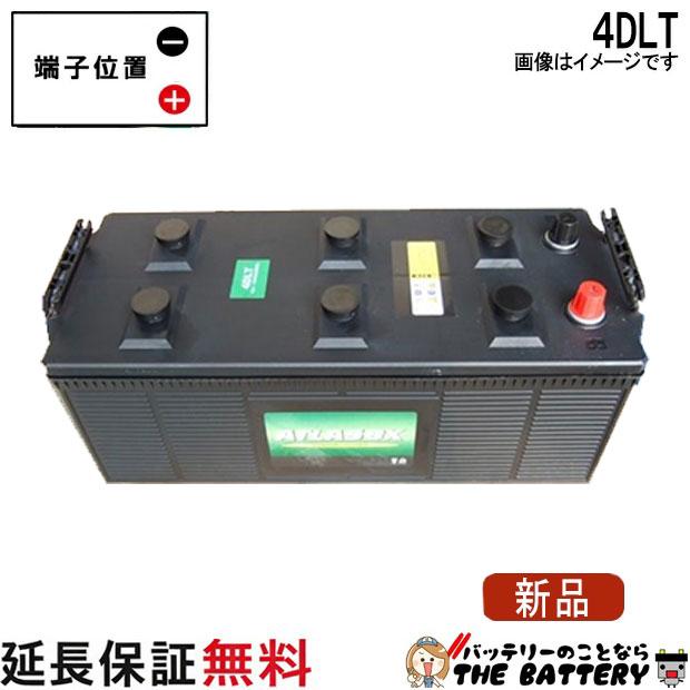 ハンコック（HANKOOK） 4DLT 耕うん機 トラクター 農機 バッテリー