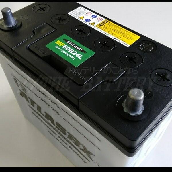 ハンコック（HANKOOK） 55B24L 60B24L バッテリー アトラス カー