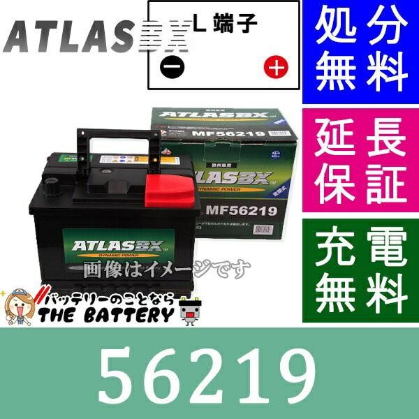 56219 バッテリー アトラス カーバッテリー 自動車 外車用｜thebattery