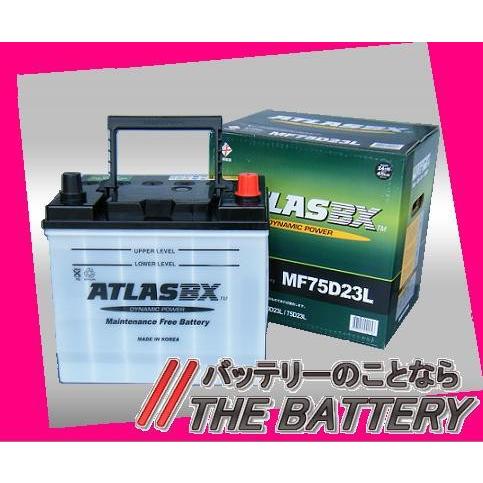 75D23L バッテリー アトラス カーバッテリー 自動車｜thebattery｜02