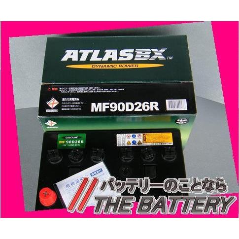 80D26R 90D26R バッテリー アトラス カーバッテリー 自動車｜thebattery｜03