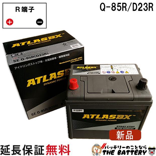 ハンコック（HANKOOK） Q-85R 自動車 アイドリングストップ バッテリー